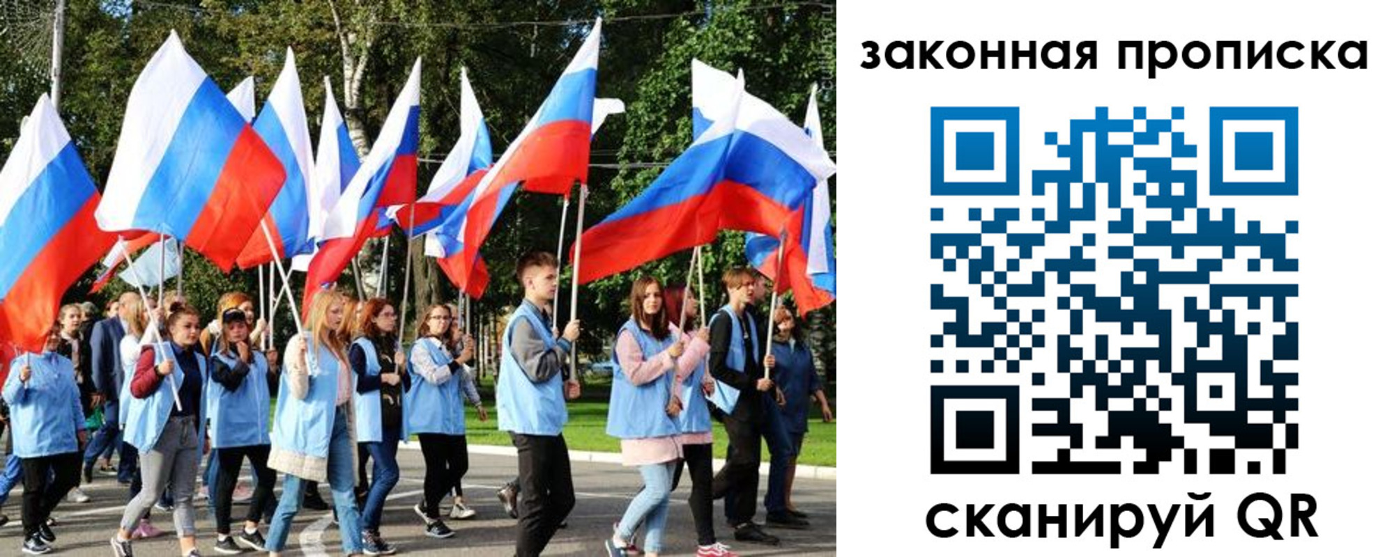 форма 3 в Севастополе